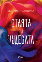 Корица