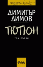 Корица