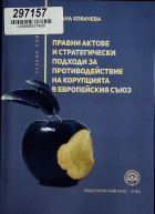 Корица