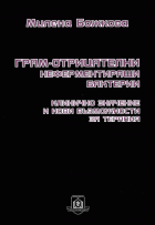 Корица