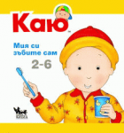 Корица