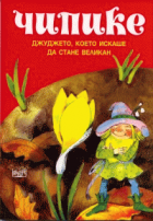 Корица