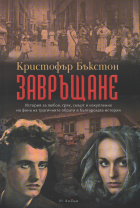 Корица