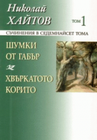 Корица