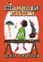 Корица