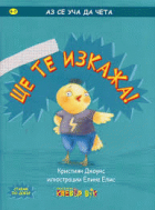 Корица