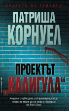 Корица
