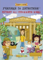 Корица