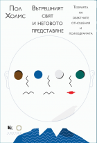 Корица