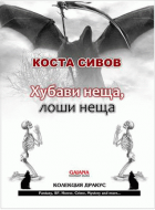 Корица