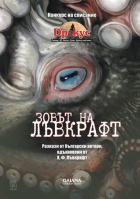 Корица