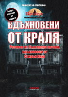 Корица