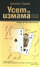 Корица