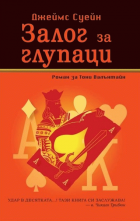 Корица