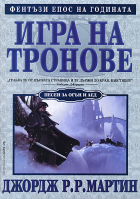 Корица