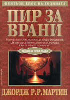 Корица