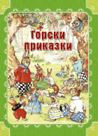 Корица