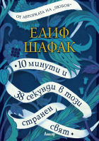 Корица