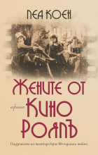 Корица