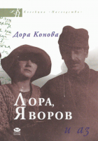 Корица