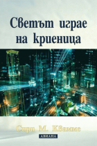 Корица