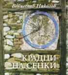 Корица