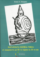 Корица