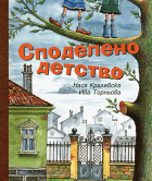 Корица
