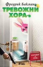 Корица