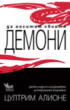 Корица