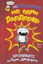 Корица
