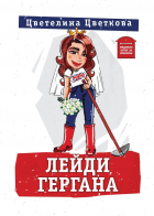 Корица