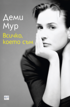 Корица