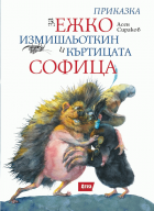 Корица