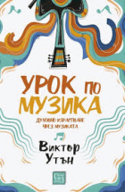 Корица