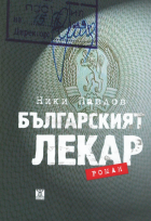 Корица