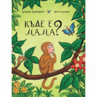 Корица