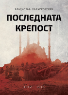 Корица