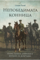 Корица