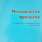 Корица