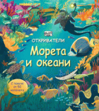 Корица