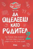 Корица