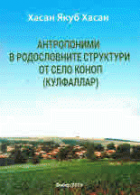 Корица