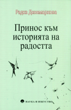 Корица