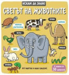 Корица