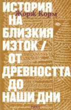 Корица