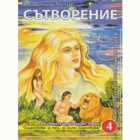 Корица