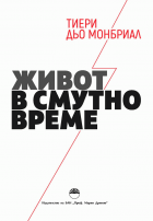 Корица