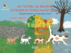 Корица