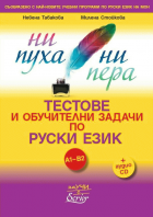 Корица